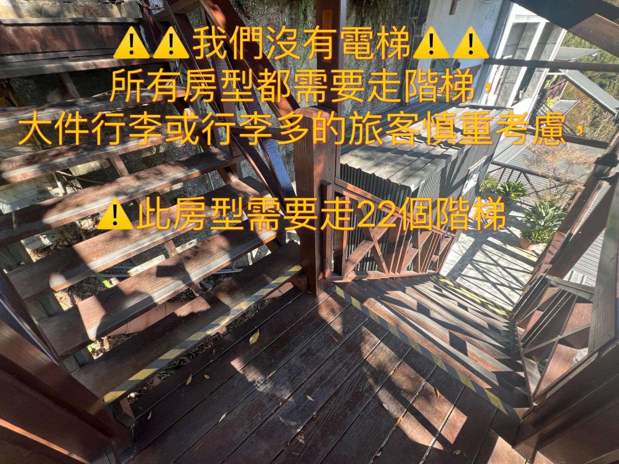 Tian Hsiang Tea B&B Ren’ai Pokój zdjęcie